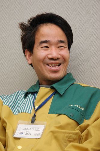 岡村さん